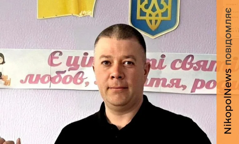 Новий начальник Нікопольської РВА: декларація про доходи за 2025 рік