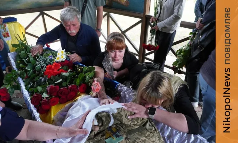 Турботливий батько, люблячий чоловік і відданий захисник: Нікополь провів в останню путь полеглого Героя