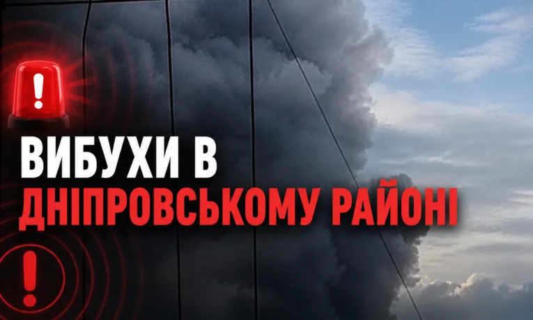 Палають склади АТБ, є важкі поранені: оновлені дані про удари РФ в Дніпровському районі