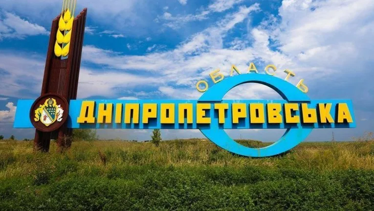Смертельна атака на Дніпропетровщину: наслідки нічного удару РФ
