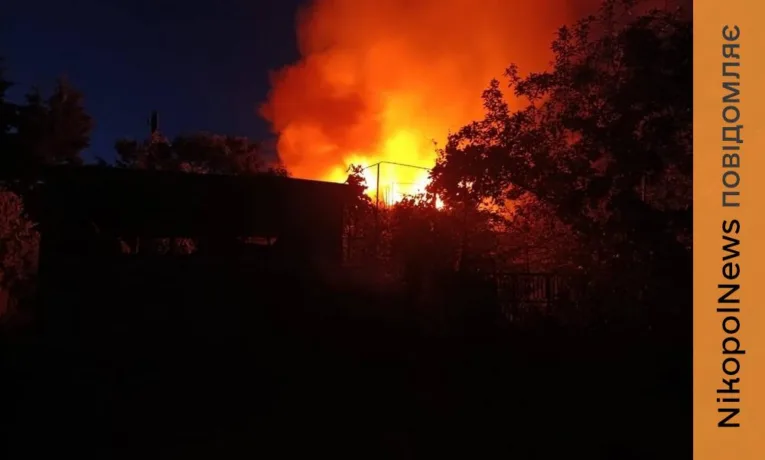У Нікополі спалахнув будинок, одна людина вбита і 16 поранених в області