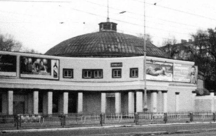 Забута легенда Дніпра: історія старого цирку біля Озерки