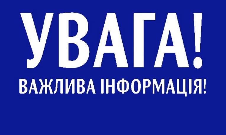 Атака на Дніпро: витік аміаку на підприємстві ліквідовано