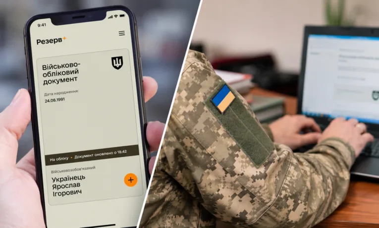 Автоматична відстрочка від мобілізації: що важливо знати