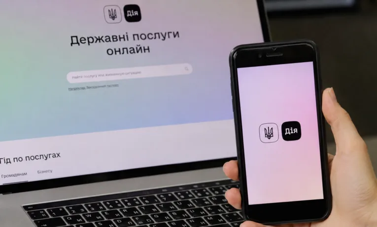 Бронювання через «Дію»: чи чекати на зупинку у серпні