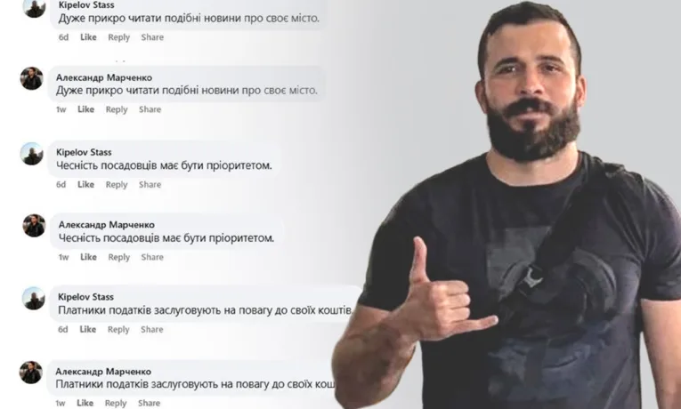 Депутата Руслана Краснова викрили у використанні ботоферми