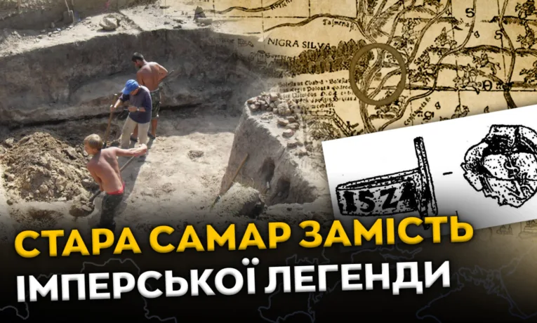 Дніпро стане старшим: чому місто відлічують від 1526 року