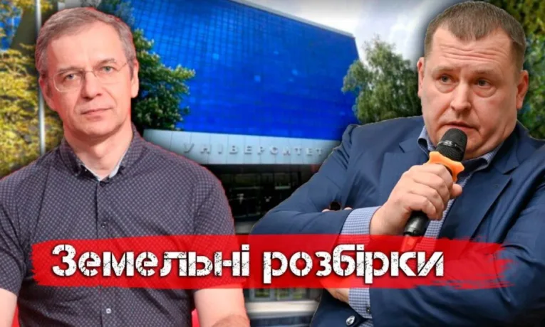 ДНУ переміг міськраду Дніпра у Верховному Суді