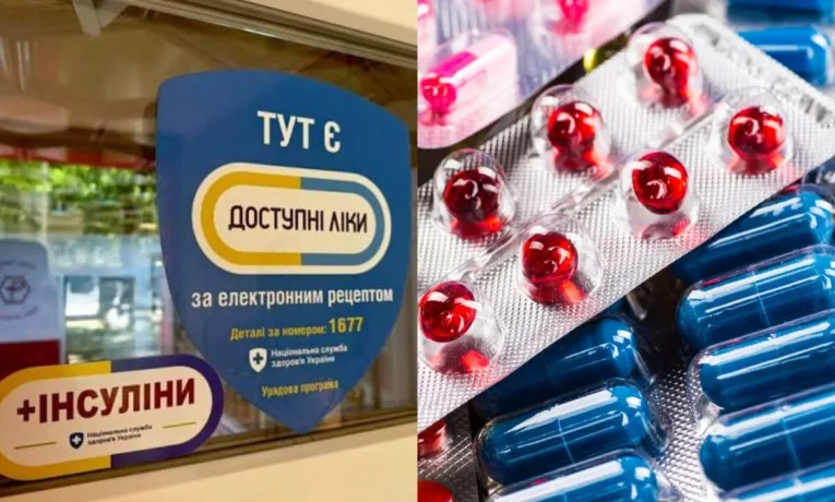 Доступні ліки для ВПО: інструкція з отримання у 2026 році