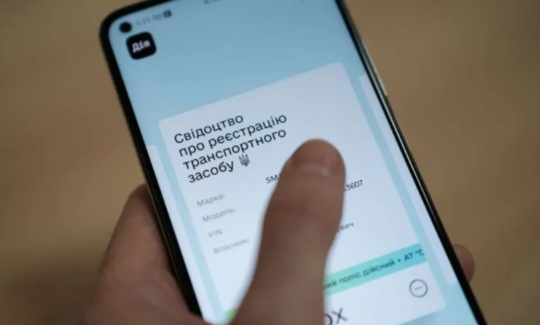 Електронне свідоцтво про реєстрацію авто: інструкція для дніпрян