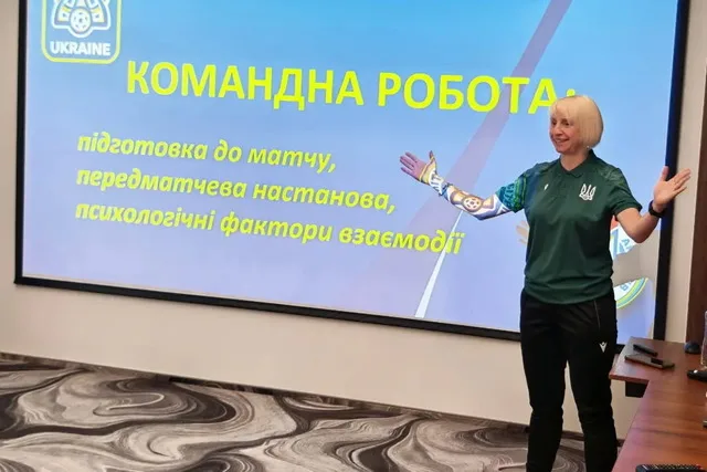 Футбольна арбітриня з Дніпра пройшла навчання у Львові