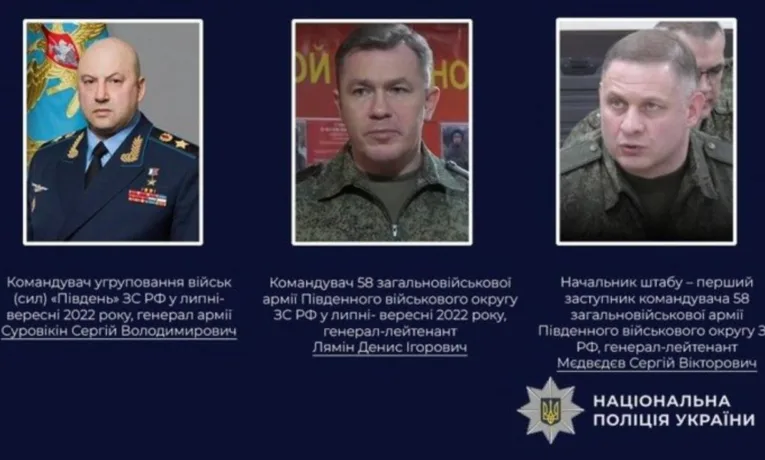 Генерали РФ отримали підозру за обстріли Нікопольщини