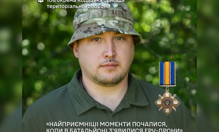 Герой з Дніпропетровщини отримав орден «За мужність»