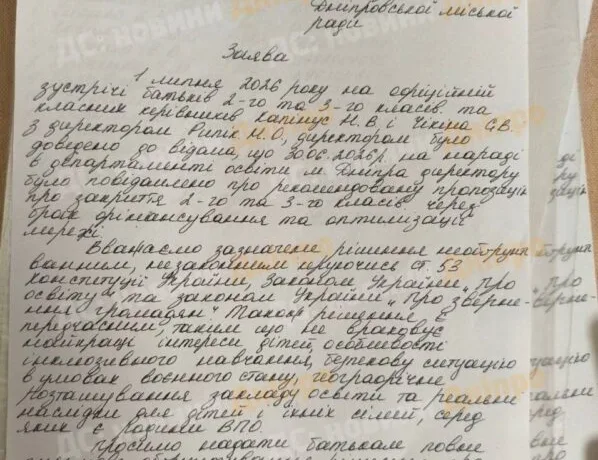 Головні події тижня у Дніпрі: дайджест резонансних новин