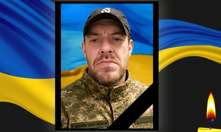 Кам’янське втратило Героя: загинув воїн Геннадій Швець