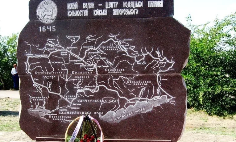 Козацький паспорт Дніпра: де шукати гранітну стелу