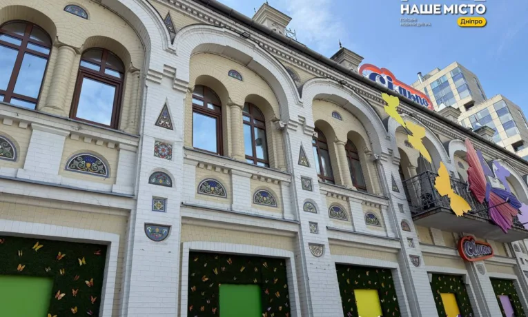 Легендарна друкарня Яковлєва: архітектурна перлина Дніпра