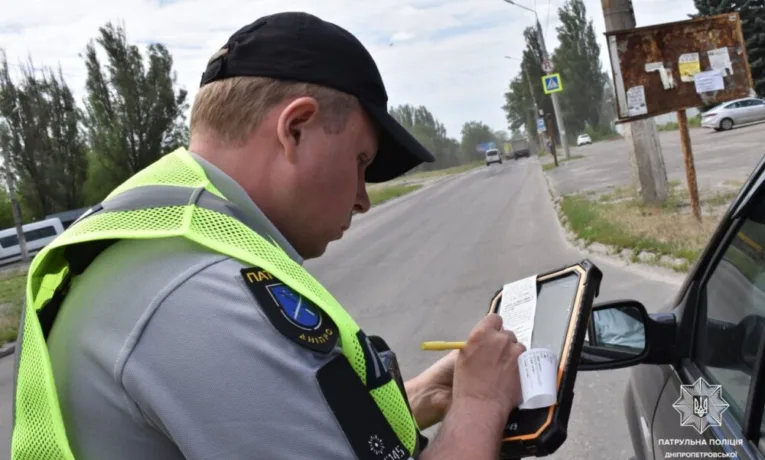На Дніпропетровщині оштрафували 2500 порушників швидкості