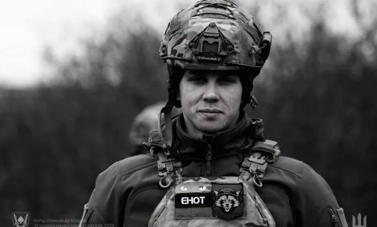 На Дніпропетровщині попрощалися з 24-річним Героєм