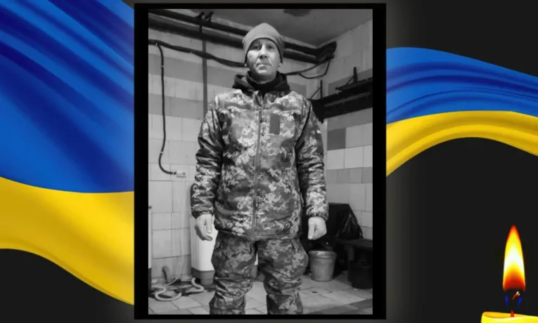 На Дніпропетровщині попрощалися з Героєм В’ячеславом Чорнодубом