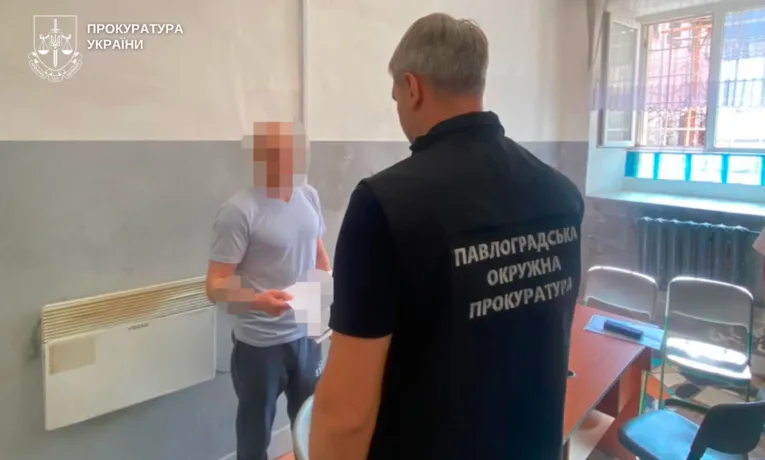 На Дніпропетровщині судитимуть шахрая, екстрадованого з ФРН