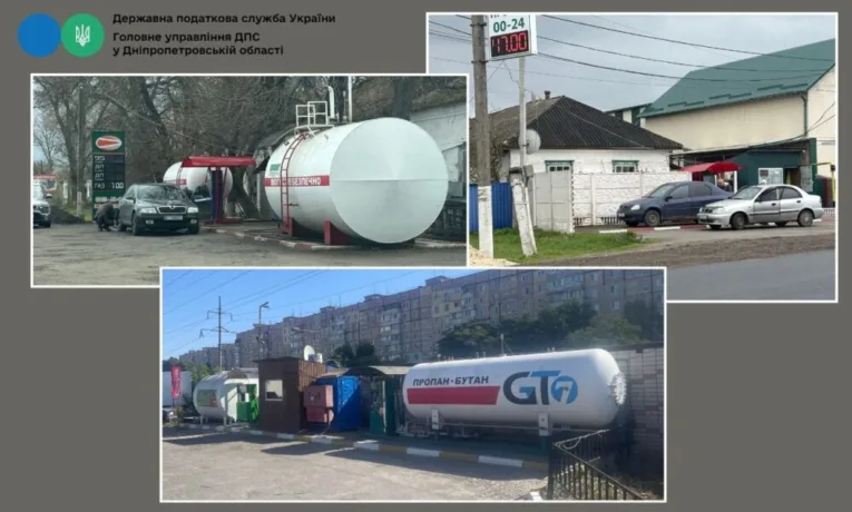 На Дніпропетровщині викрили п'ять нелегальних АЗС