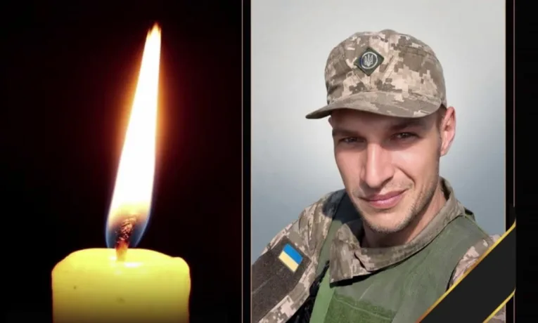 На фронті загинув захисник з Дніпропетровщини