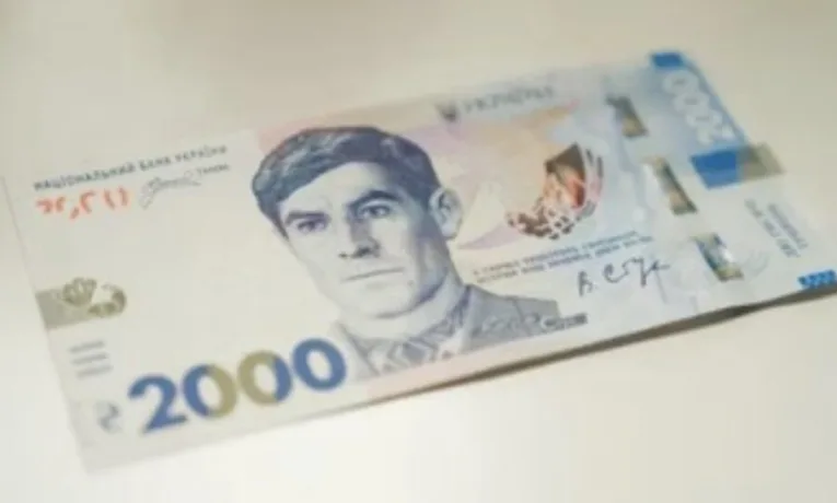 НБУ випустить банкноту 2000 гривень: деталі та дизайн