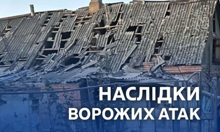 Нічна атака на Дніпропетровщину: наслідки обстрілів 8 липня