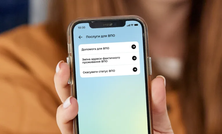Нові довідки ВПО: що важливо знати переселенцям