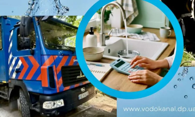 Нові тарифи на воду у Дніпрі: скільки платитимуть містяни