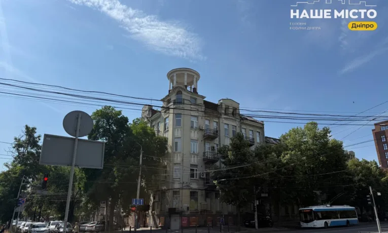 Особняк Андрієвського: архітектурна перлина Дніпра