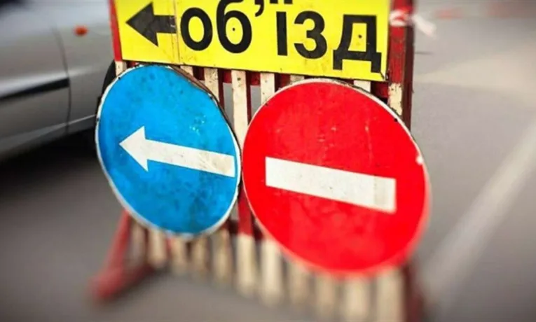 Перекриття вулиці Архітектора Олега Петрова у Дніпрі