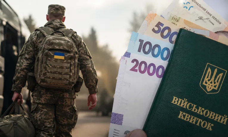 Підйомна допомога військовим: хто отримає виплати у 2024