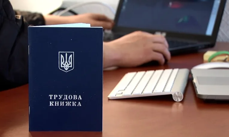 Помилка у трудовій книжці: як не втратити пенсію