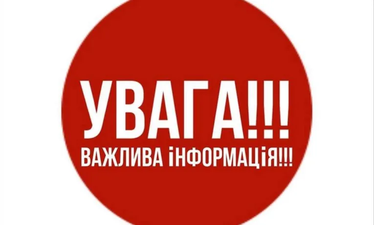 Ремонт на Старому мосту: зміни у русі трамваїв Дніпра