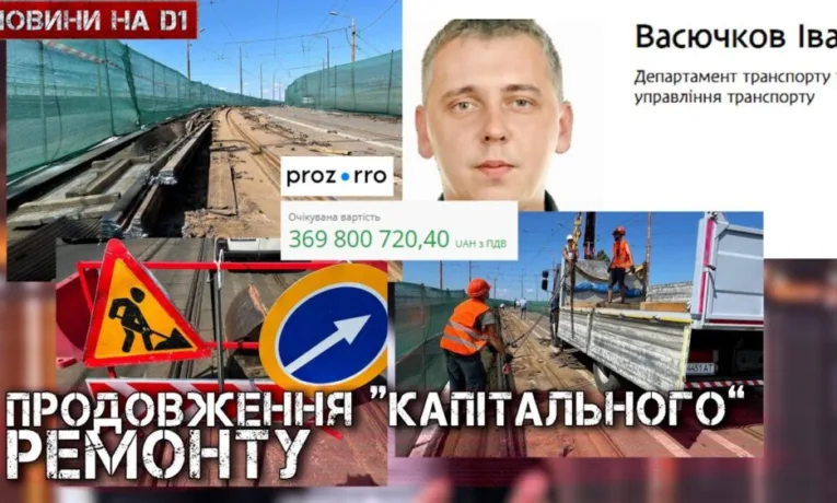 Ремонт Старого мосту у Дніпрі: чергові мільйони з бюджету