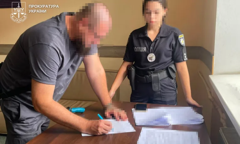 Сексуальне насильство