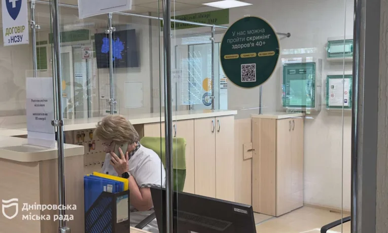 Скринінг здоров’я 40+ у Дніпрі: нові можливості