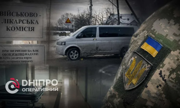 Смерть під час ВЛК у Дніпрі: розслідування поновили