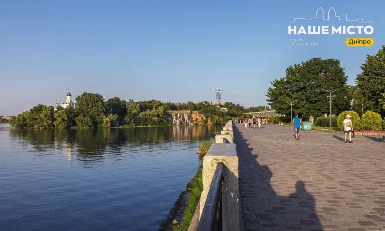 Ситуація у Дніпрі 31 липня: новини міста на ранок