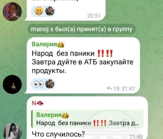 Ситуація у Нікополі: чи перекривають траси до міста