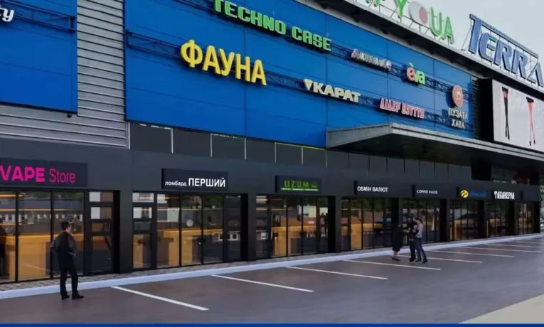ТЦ «Терра» на 12-му кварталі: коли відкриття?