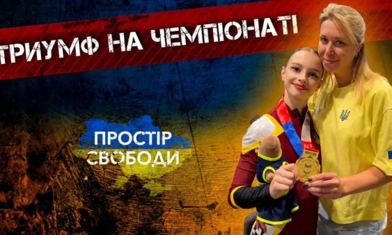Тріумф дніпровських черлідерок на чемпіонаті Європи у Празі