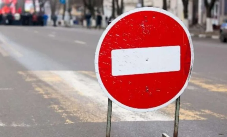 У Дніпрі перекриють рух на двох вулицях АНД району