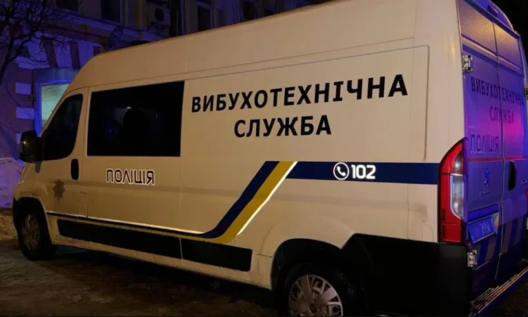 У Дніпрі перевіряли чотири суди через загрозу вибуху