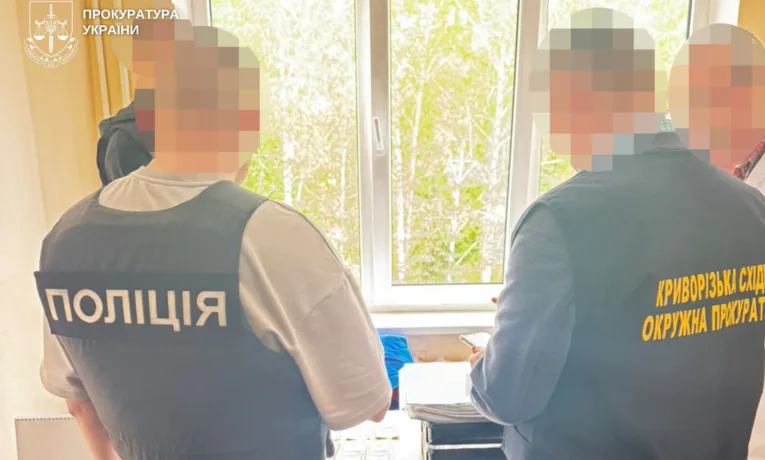 У Кривому Розі судитимуть лікарів за продаж інвалідності