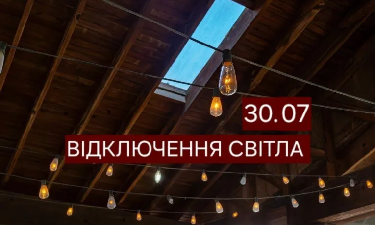 Відключення світла у Дніпрі: хто залишиться без енергії