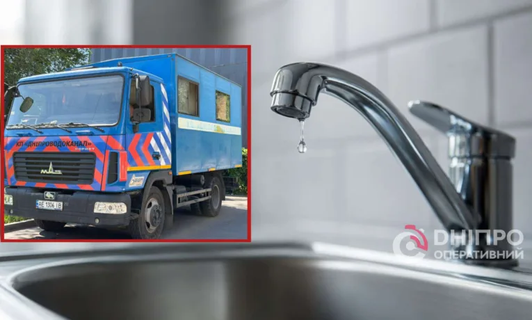 Відключення води у Дніпрі 19 липня: список адрес