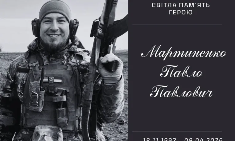 Війна забрала життя захисника з Підгородного